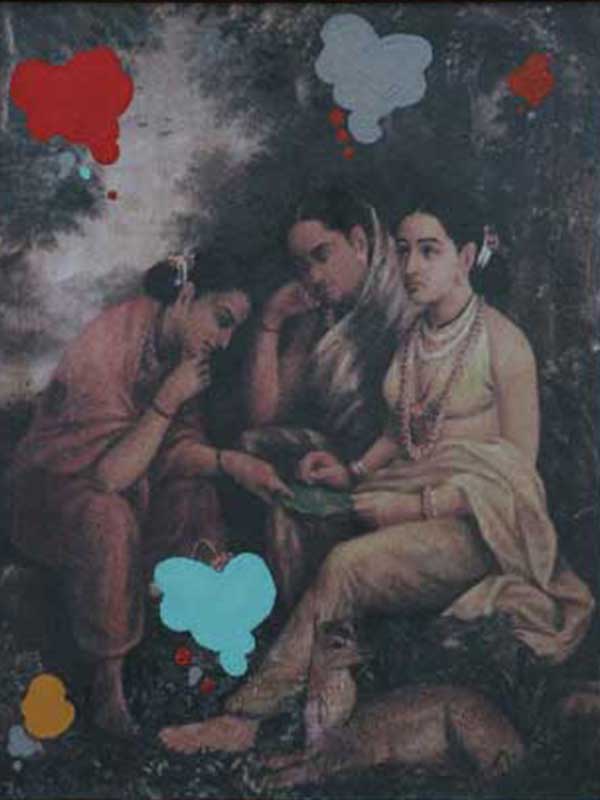 SHAKUNTALA LETTER